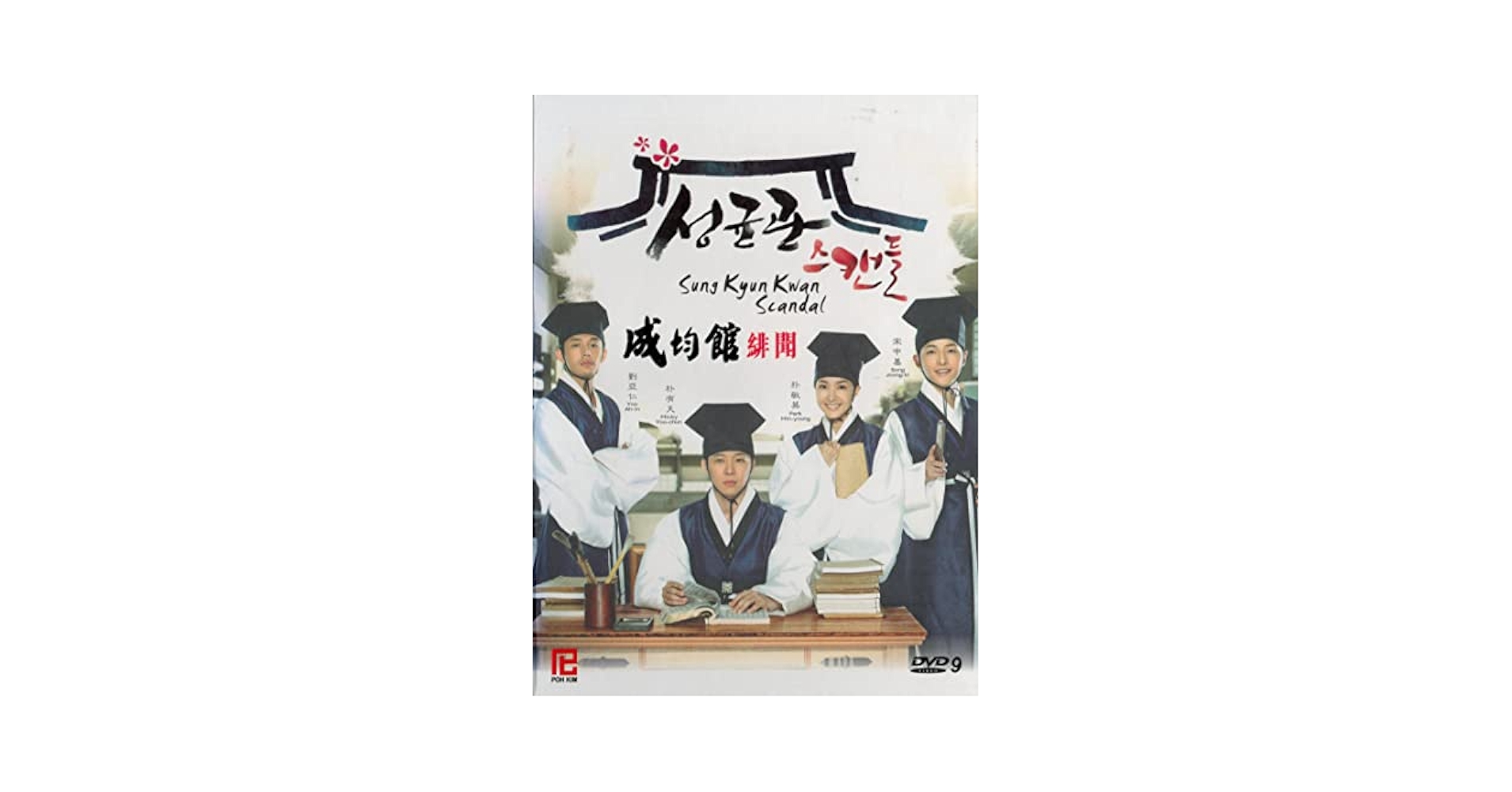 その他 Sungkyunkwan Scandal [DVD] 41QkM+CcvvL.jpg_BO30,255,255,